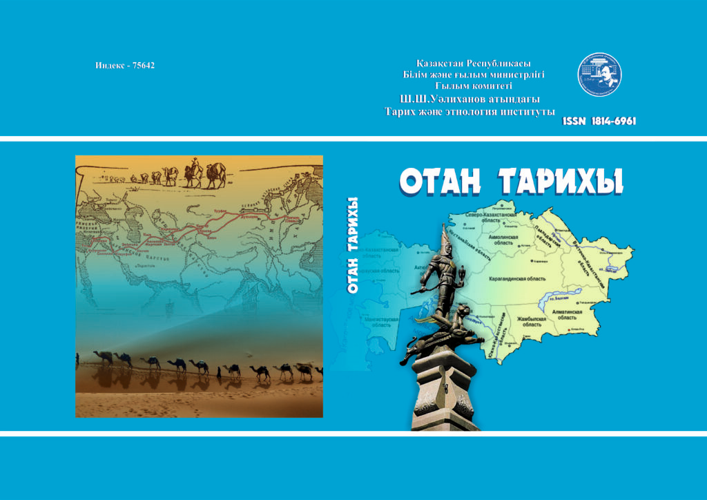 титульник журнала